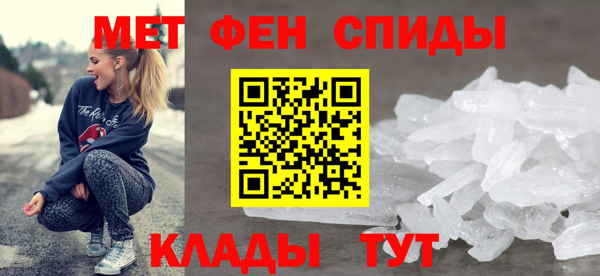 Арсеньев  Амфетамин Premium  Вход с VPN 