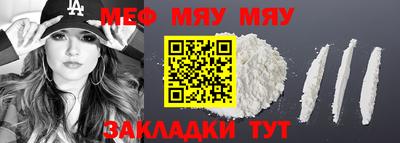 дурь Мариинск