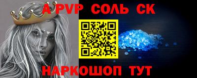 дурь Мариинск