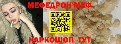спайс Малоярославец