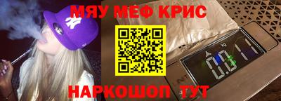 спайс Малоярославец