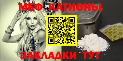спайс Малоярославец