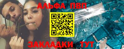 спайс Малоярославец