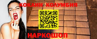 дурь Мариинск
