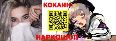 спайс Малоярославец