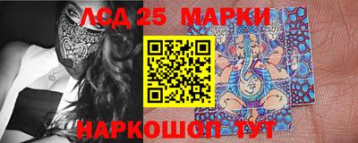 apvp Малгобек