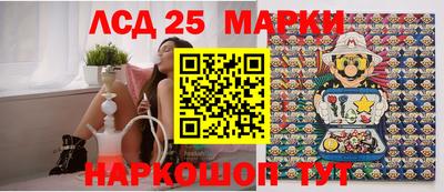 спайс Малоярославец