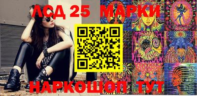 спайс Малоярославец
