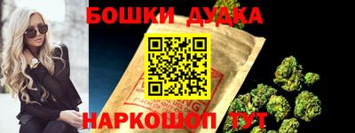 дурь Мариинск