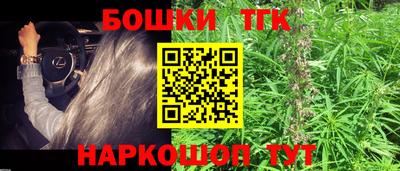 apvp Малгобек