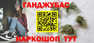 apvp Малгобек