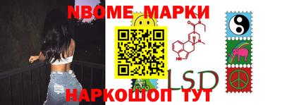 спайс Малоярославец