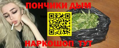 дурь Мариинск