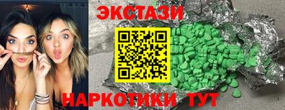 спайс Малоярославец
