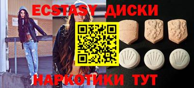 apvp Малгобек