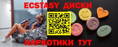 спайс Малоярославец