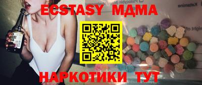 apvp Малгобек