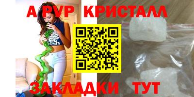 спайс Малоярославец