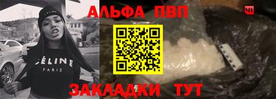 apvp Малгобек