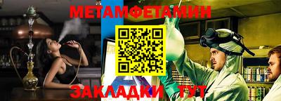apvp Малгобек