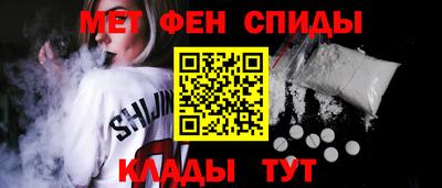 спайс Малоярославец