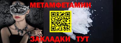 apvp Малгобек
