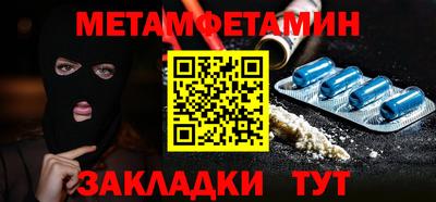 спайс Малоярославец