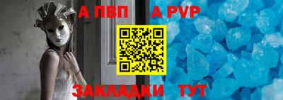 спайс Малоярославец
