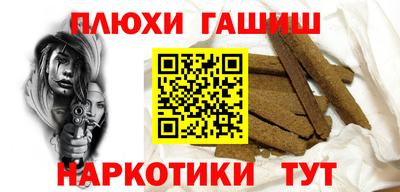 дурь Мариинск