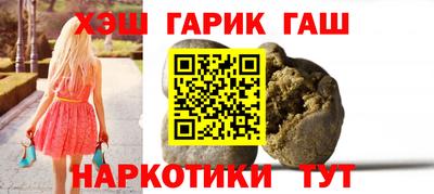 apvp Малгобек