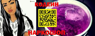 спайс Малоярославец