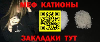 дурь Мариинск