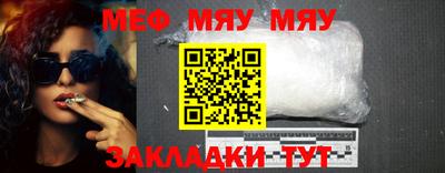 спайс Малоярославец