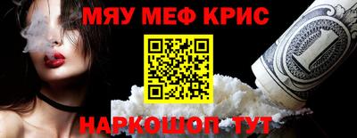 спайс Малоярославец