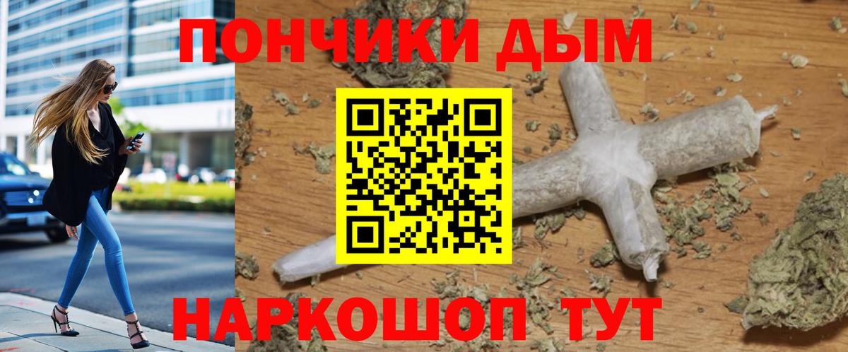 Бошки марихуана Amnesia  Канабис план  Конопля Amnesia  Арсеньев  Вход с VPN 