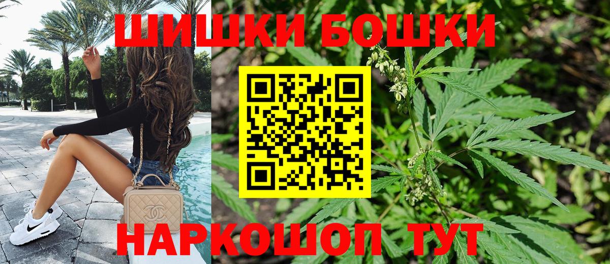 МАРИХУАНА индика Арсеньев